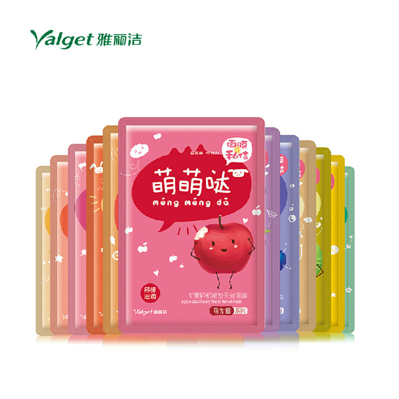 Yalget雅丽洁 陈学冬萌萌哒12片补水保湿润泽护肤化妆品正品秋冬