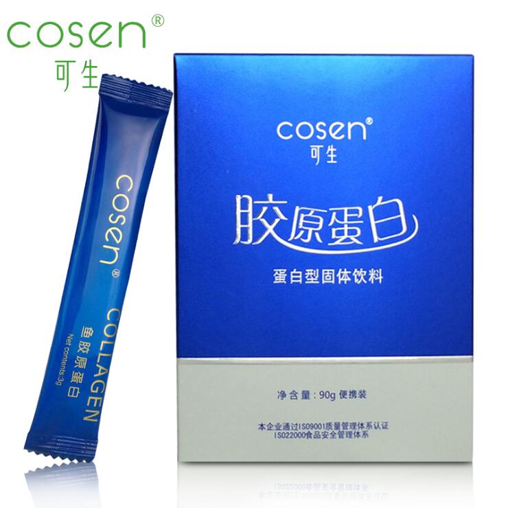 买2送1伴侣180g 可生胶原蛋白粉 纯鱼小分子深海鱼活性多肽粉