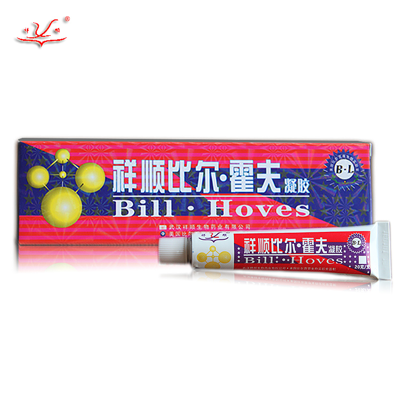 比尔霍夫凝胶 祥顺比尔霍肤凝胶 祥顺正品 包邮 20克/支 买2送1