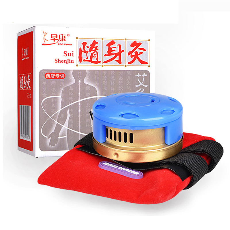 早康随身灸艾灸盒 纯铜 升级版  温灸器具 送20段艾柱+穴位图包邮