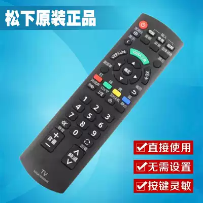 Panasonic TV remote control N2QAYB000605 N2QAYB000682 TC-32LX700D