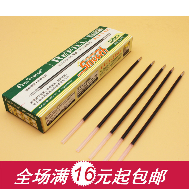 Free Horse SA-S Refill Blue Ballpoint Refill Extended Ballpoint Refill Super Smooth SA-S Refill