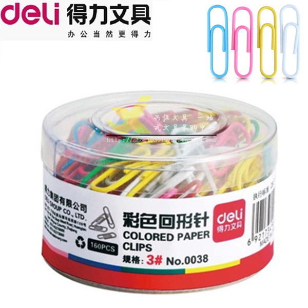 Deli's right-hand office supplies able to fit 160 colorful backshaped pins 0038 tropin-Taobao