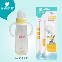 Accessories Beloved Pep bottle Bottle Straw Set Accessories Baby Standard Caliber Glass PPSU Gamette AP512