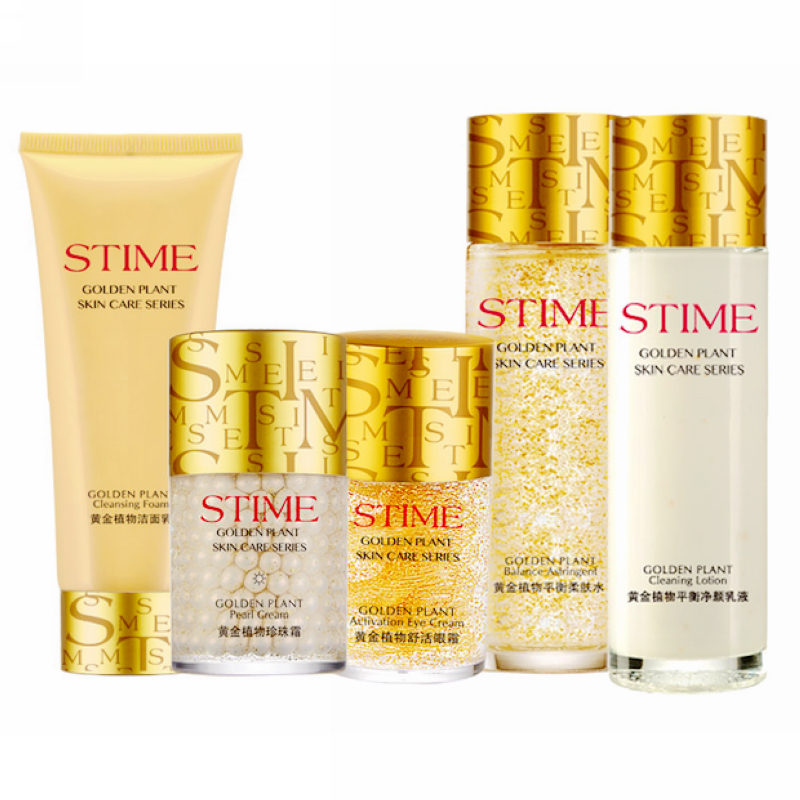 STIME/生态美黄金植物套装5件套 包邮送赠品 洁面 水乳液眼霜面霜