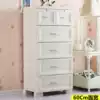Fuqiang European plastic baby cabinet Children's simple wardrobe Storage cabinet Storage cabinet Drawer finishing cabinet Chest of drawers