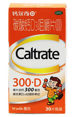 惠氏 钙尔奇 碳酸钙D3咀嚼片儿童钙片 30片 青少年补钙片小儿钙片
