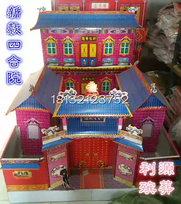 New courtyard sacrifice funeral funeral anniversary supplies paper tie paper live wreath shroud urn