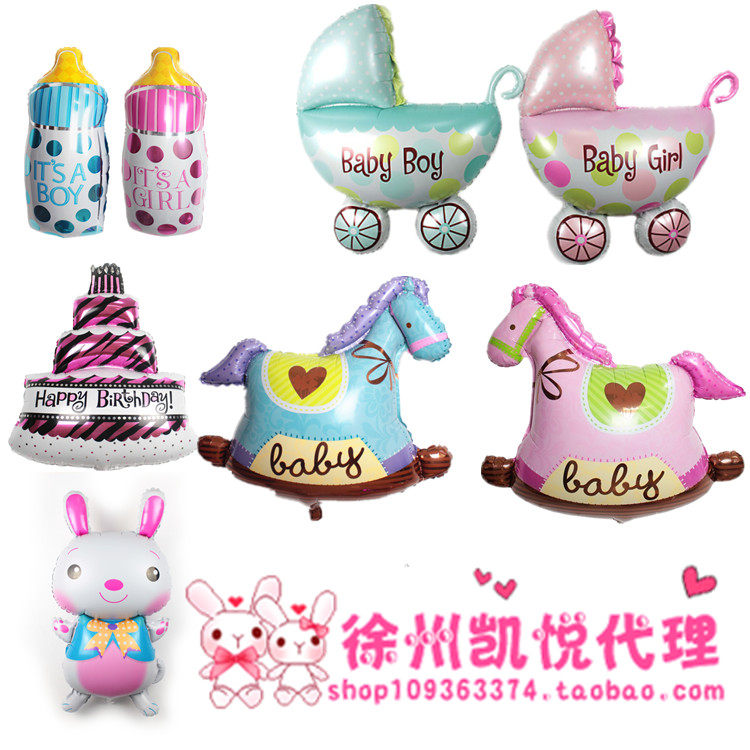 New Products Foil Trojan Balloon Milk Bottle Stroller Hundreds Day Balloon Party Wedding Decoration Styling Cartoon Balloon-Taobao