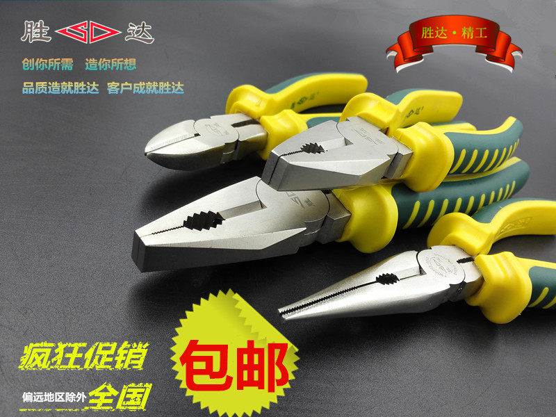 SD Shengda tool 6 inch 8 inch Yellow bee handle steel wire pliers Old tiger pliers sharp mouth pliers cut pliers cut pliers