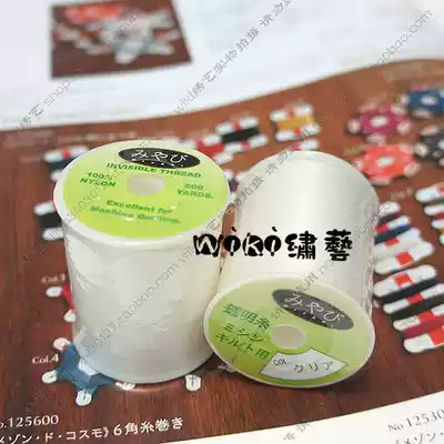Beaded line from Japan) crystal line) fishing line) fishing line) invisible line) card sleeve suture line) transparent line 0 2mm