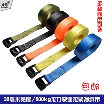 Car cargo strap Tensioner Truck strap tensioner Tight rope tensioner Press-fasten fixing belt Bolt belt