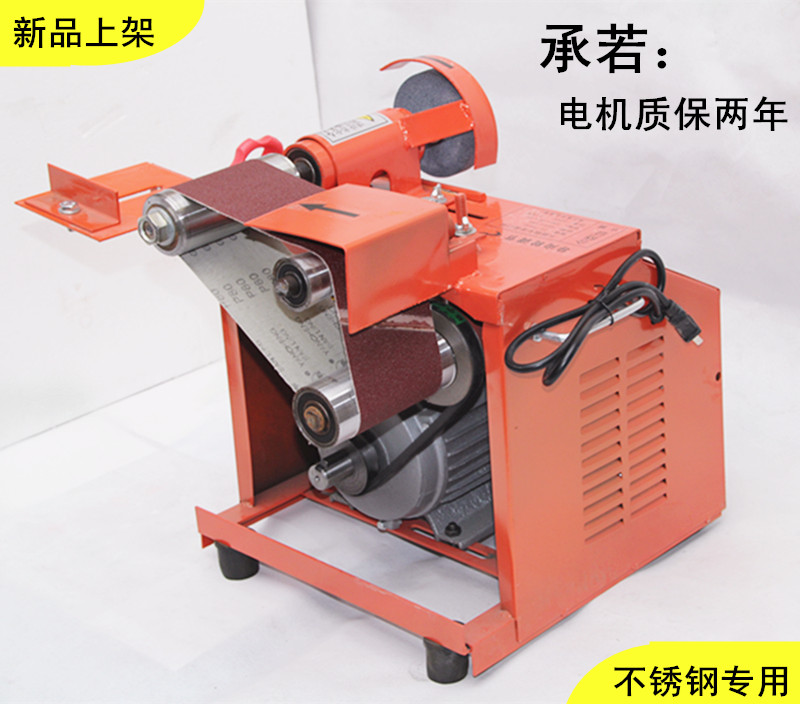 Stainless steel pipe beveling machine Grinding machine All copper wire 1100 watts with 7 abrasives to send the belt replacement