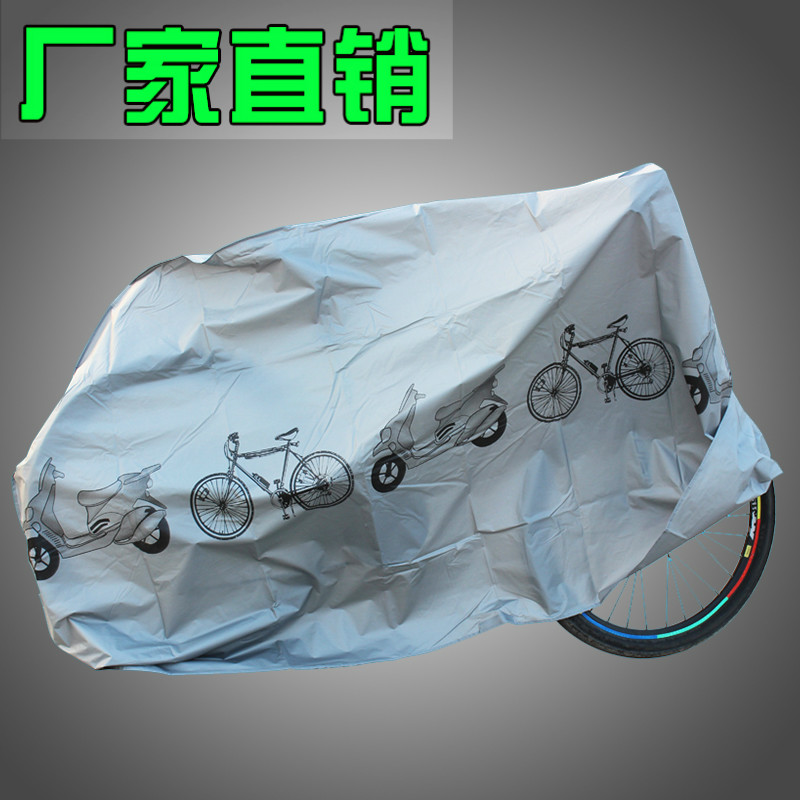 Bicycle cover, electric vehicle dust cover, mountain bike clothing, rain-proof and ash-proof cover, waterproof and sun-proof cover, sun cover