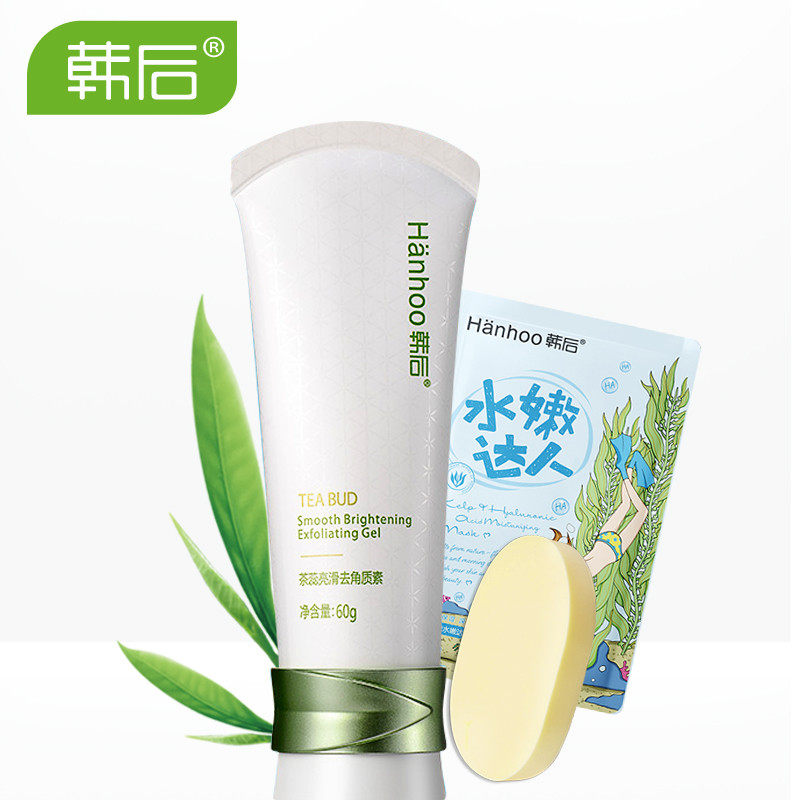 韩后去角质死皮啫喱茶蕊嫩白去角质素面部嫩白全身女用温和磨砂膏