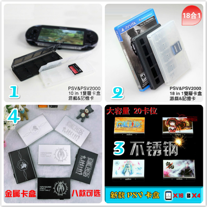 PSV card with box 10 all-in-one 16 all-in-one plastic card case metal card box containing box psv2000 card bag