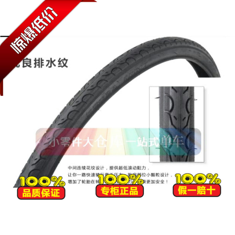 Mountaineering bicycle tire 26*1 5 bicycle tire mountaineer tire bald tire