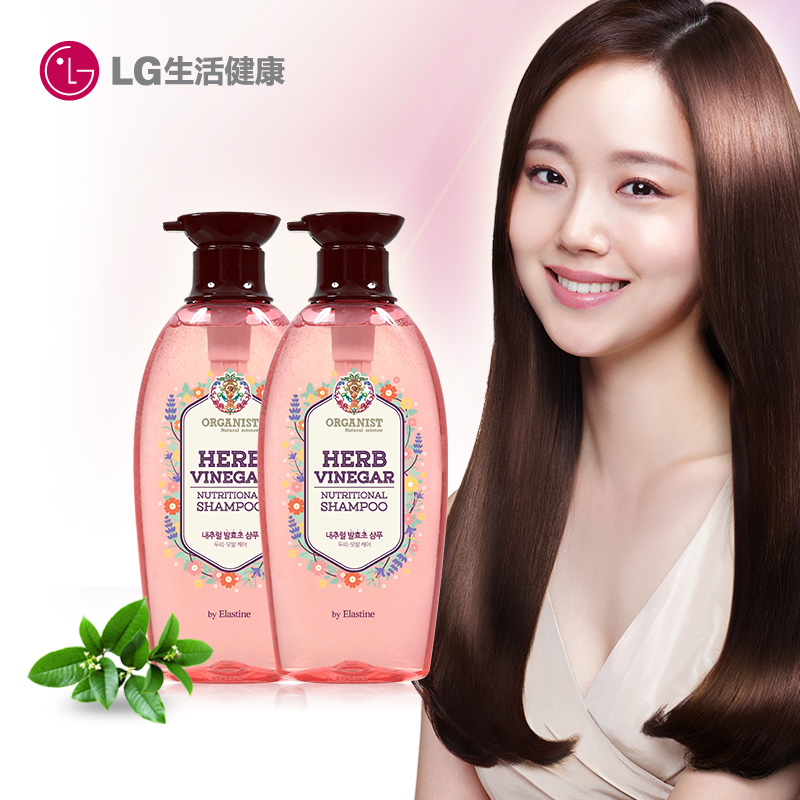 韩国LG官方ORGANIST无硅油花香洗发水自然发酵醋 500ml*2套装包邮