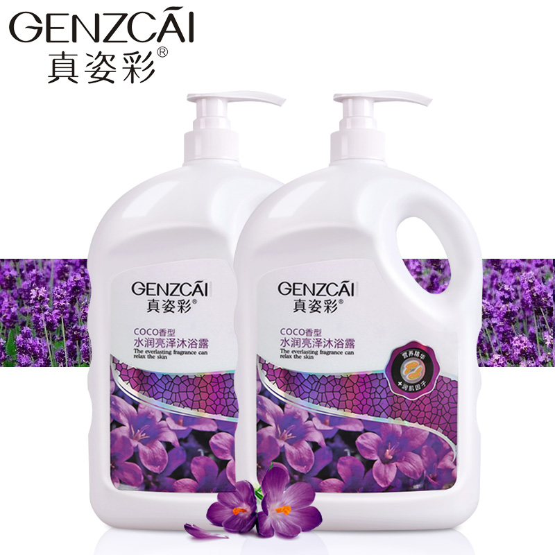 真姿彩COCO香水沐浴露1L*2瓶男女沐浴乳套装持久留香滋润保湿包邮