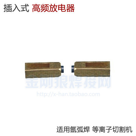 Inverter argon arc welding machine Plasma high frequency arcing device Spark discharge device Plug-in single price