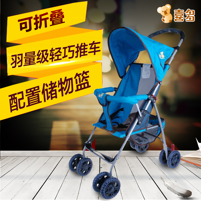 喜多折叠婴儿推车可轻便遮阳棚7-36个月伞车超轻避震 高景观 四轮