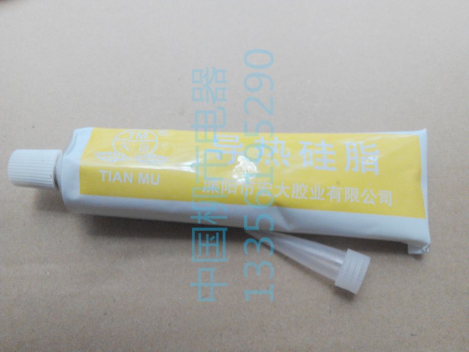 Solid - state relay special thermal - conductive silica radiator and product use