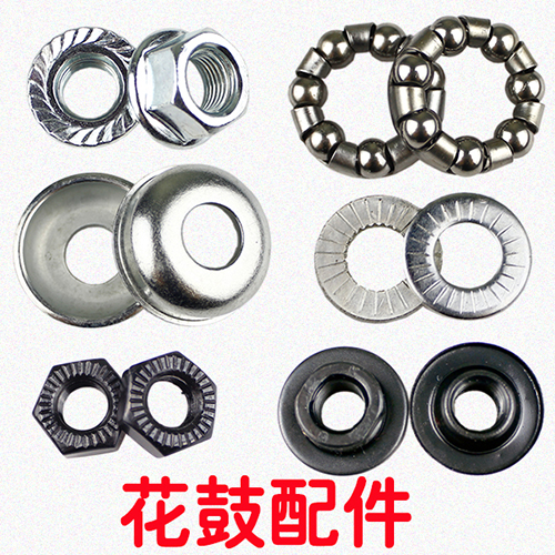 Bicycle hub shaft gear Steel ball shaft Steel bowl Cream nut gasket Wave bead mountaineering axle accessories Folding car