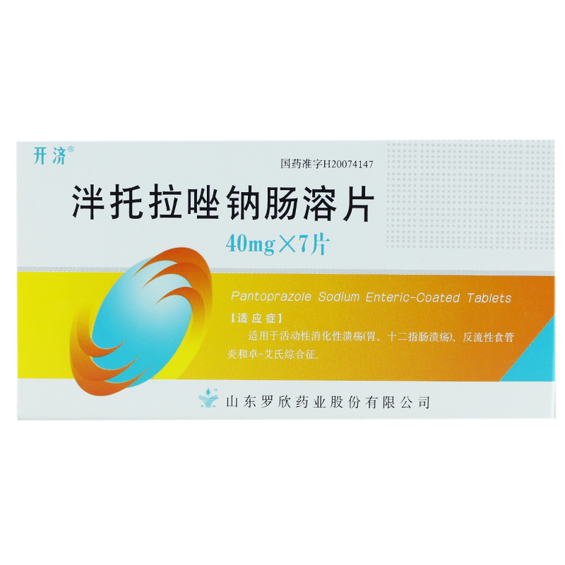 开济 泮托拉唑钠肠溶片 40mg*7片/盒