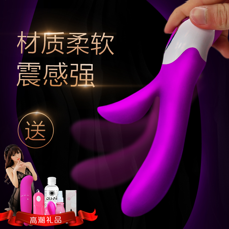 女用自慰器电动抽插高潮振动棒静音女性阴蒂刺激性用品激情用具HS