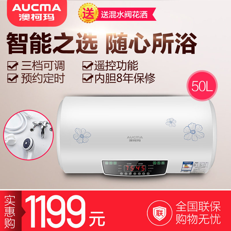 aucma/�Ŀ���f����ˮ��cd50d27