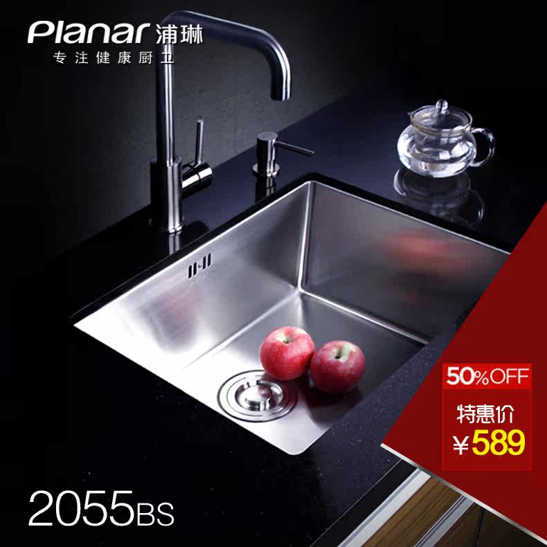 ����304�����ˮ�۵���PL-2055BS