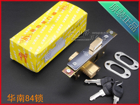 South China big captain 84 type old aluminum alloy plastic steel with frame glass door pull gate lock door plus long car bit lock