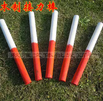 Wooden baton Track and field training competition baton