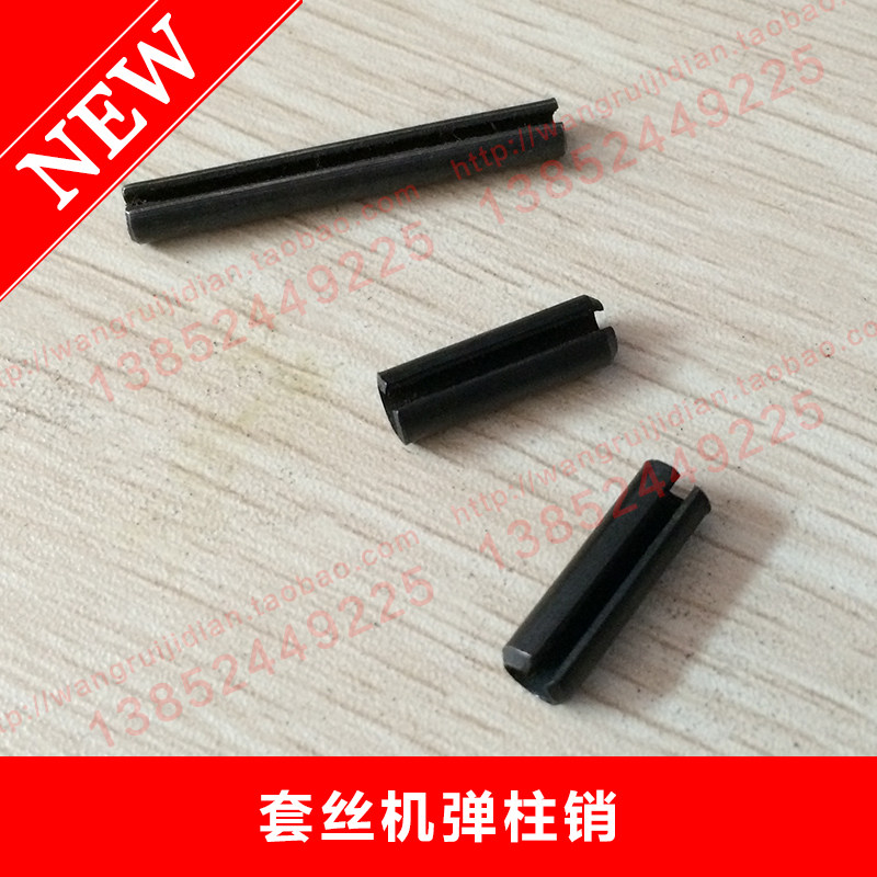 Electric pipe cutting and tapping machine accessories 6 elastic opening pins cylindrical pins