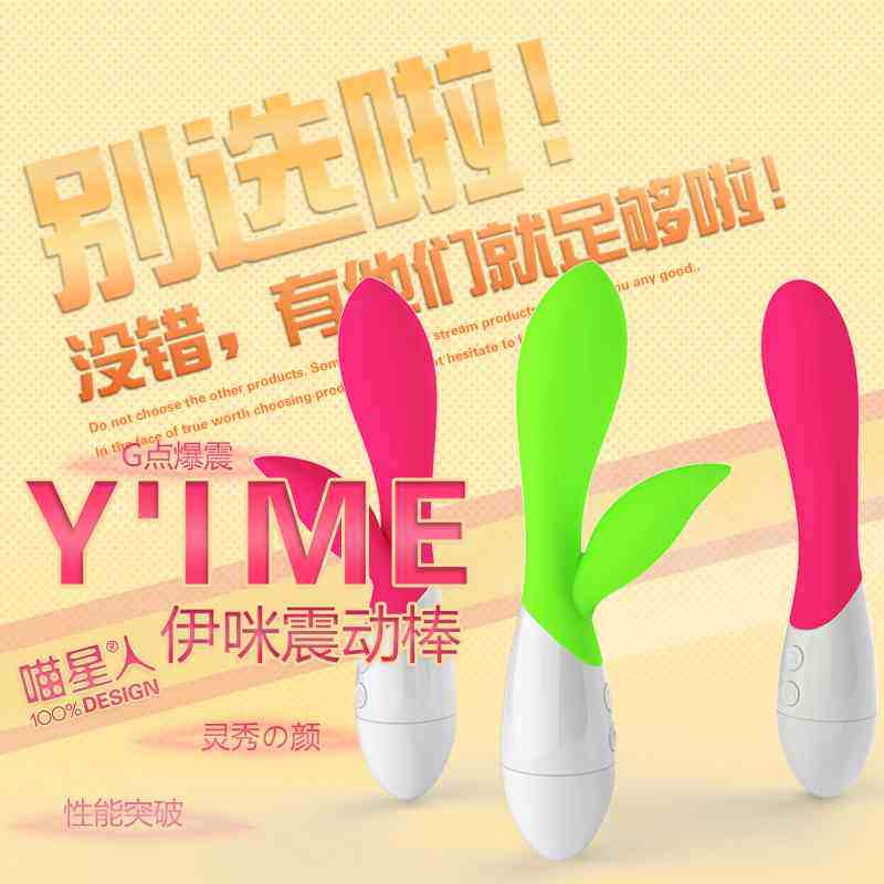 取悦女性自慰器跳蛋G点震动棒女用仿真阳具夫妻情趣用品成人高潮