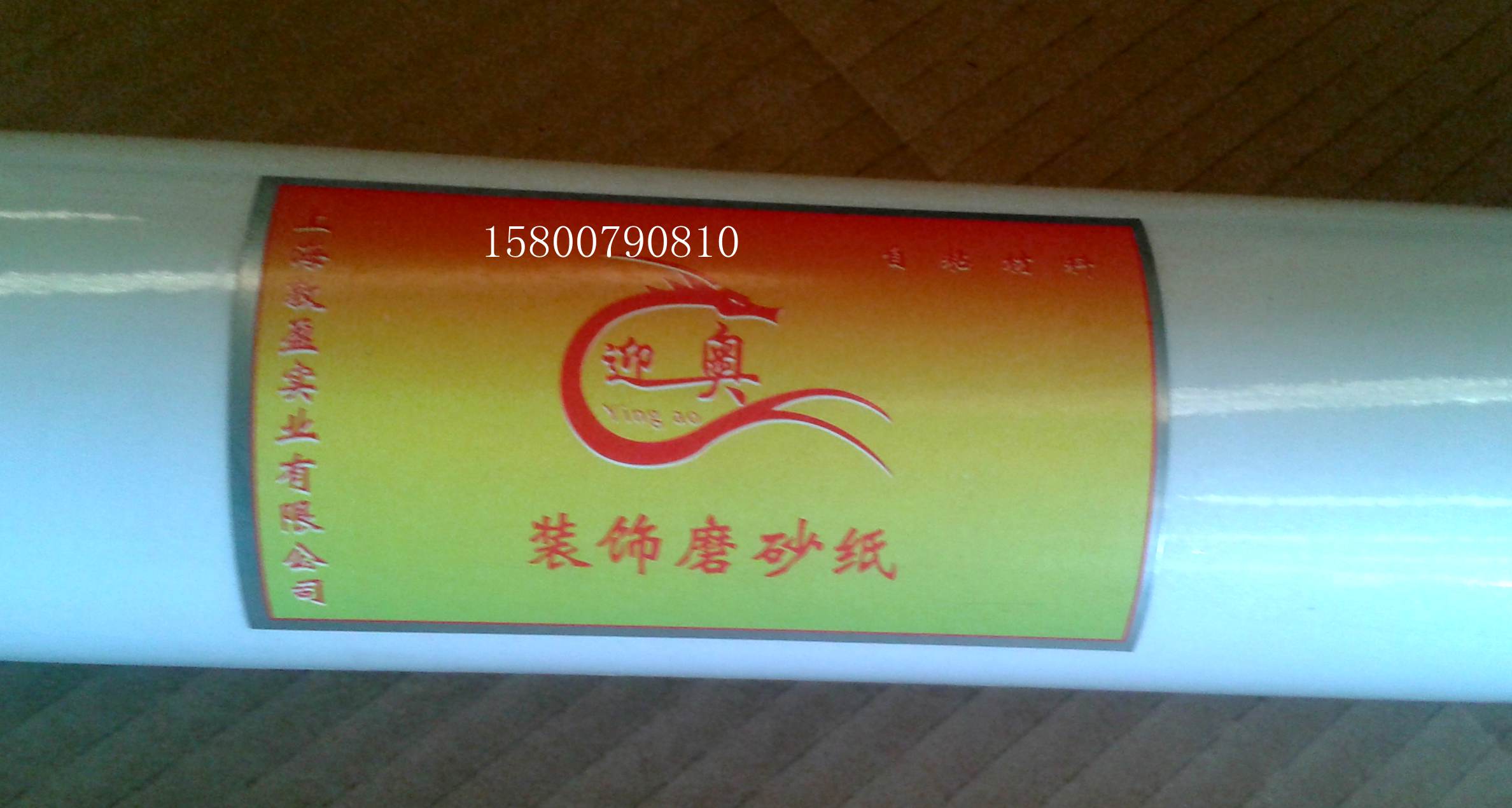 Roll computer lettering instant stickers Glass frosted stickers Computer cut word semi-permeable stickers