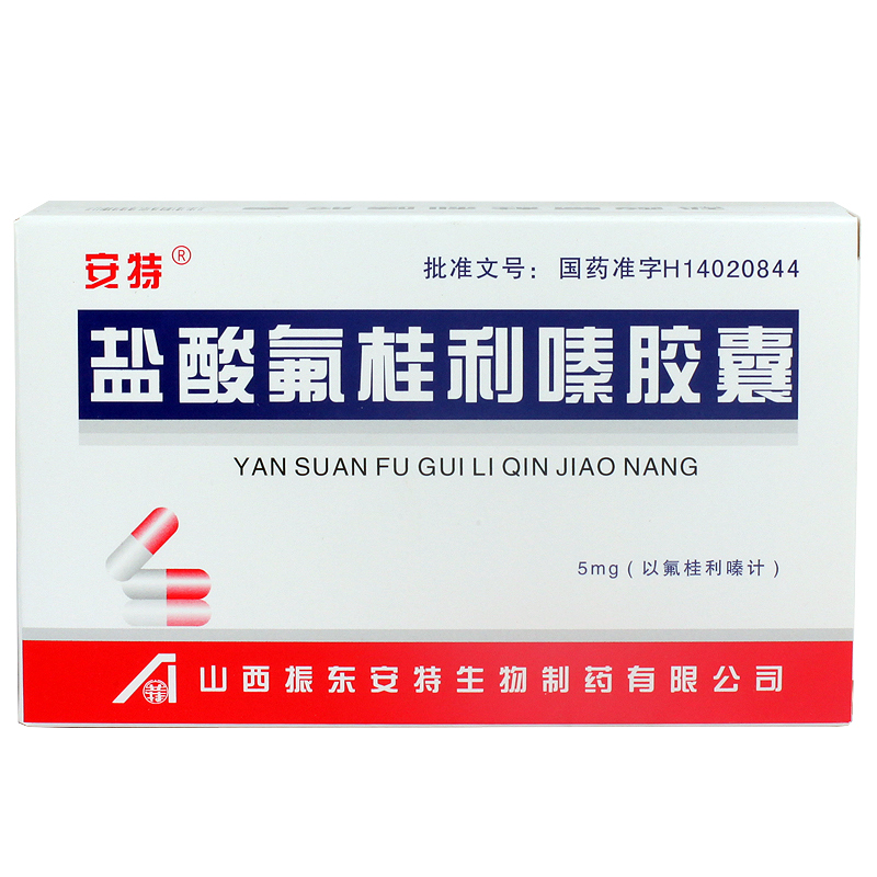 安特 盐酸氟桂利嗪胶囊 5mg*60粒/盒