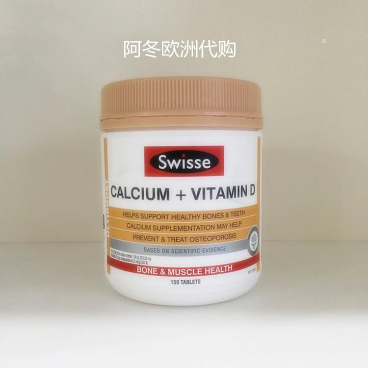 Swisse calcium tablets Vitamin D 150 tablets of medium and elderly adults calcium supplementation to ease osteoporosis imports in Australia