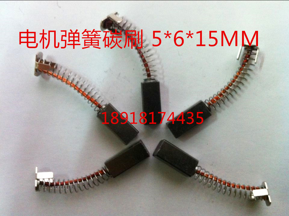 Motor carbon brush Spring carbon brush 5*6*13MM 5*6*15MM 5*6*18MM