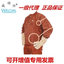 Witte 44-7300 Barbarian King welding suit brown upper welder clothing welding cowhide thickening cutting protection