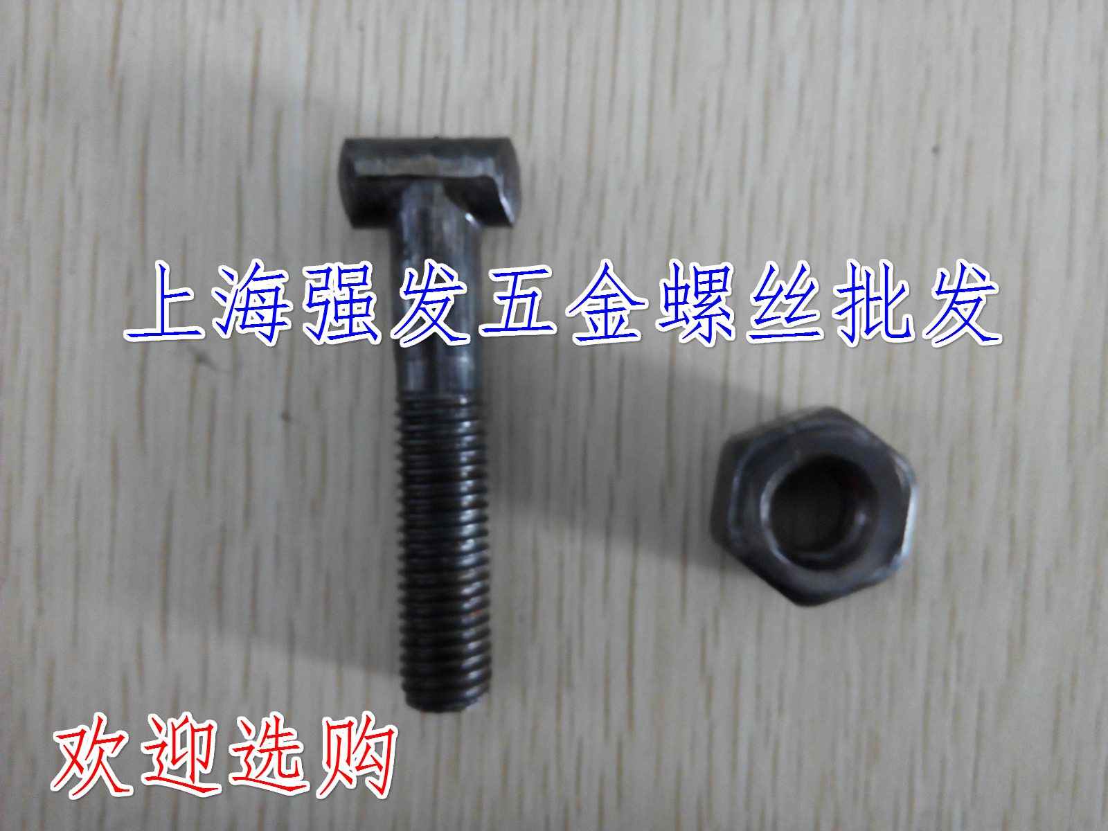 Special Price Wholesale Steel Tube Eagle Rack Fastener Accessories Fastener Screw Factory Price Direct