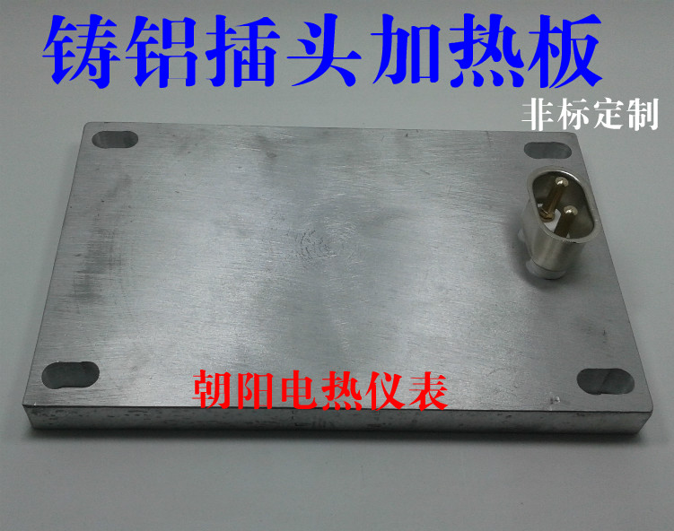 Cast aluminum heating plate cast aluminum heating sheet high quality aluminum electric heating plate long life manufacturers direct sales