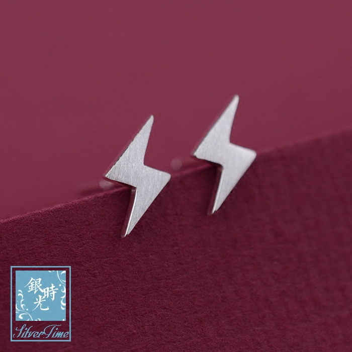 Silver Time S925 Sterling Silver Stud Earrings Brushed Lightning Earrings European and American Creative Fashion Temperament Personality Earrings for Men and Women
