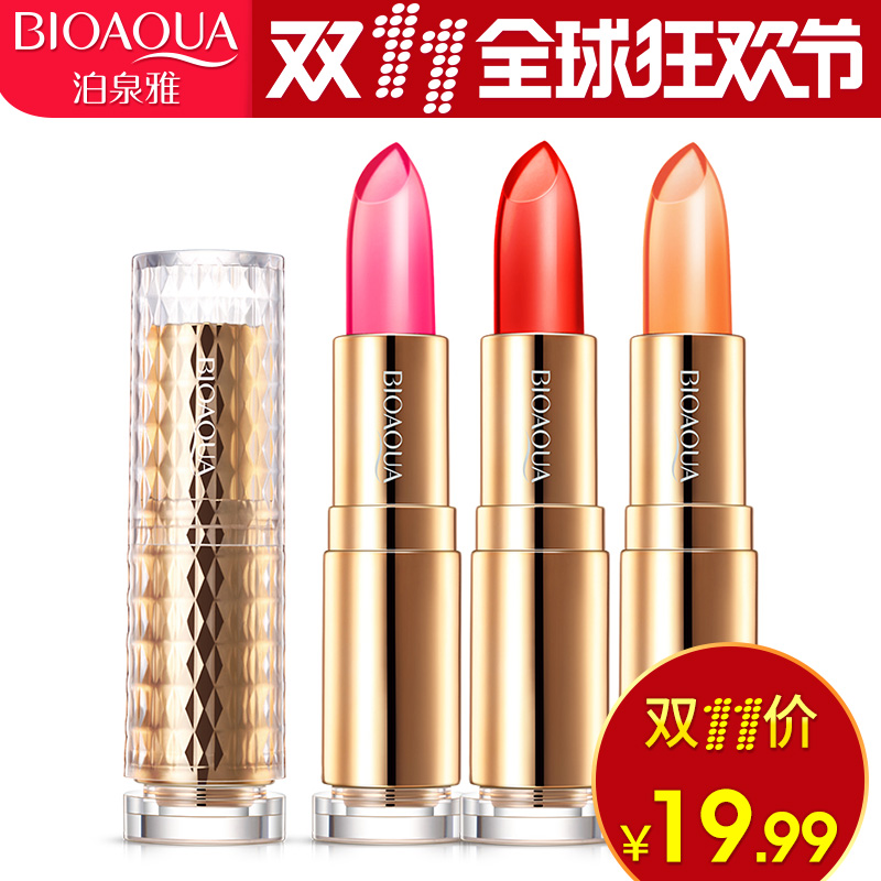 泊泉雅魅惑秘密果冻口红保湿唇彩持久滋润补水唇部护理唇膏女护唇
