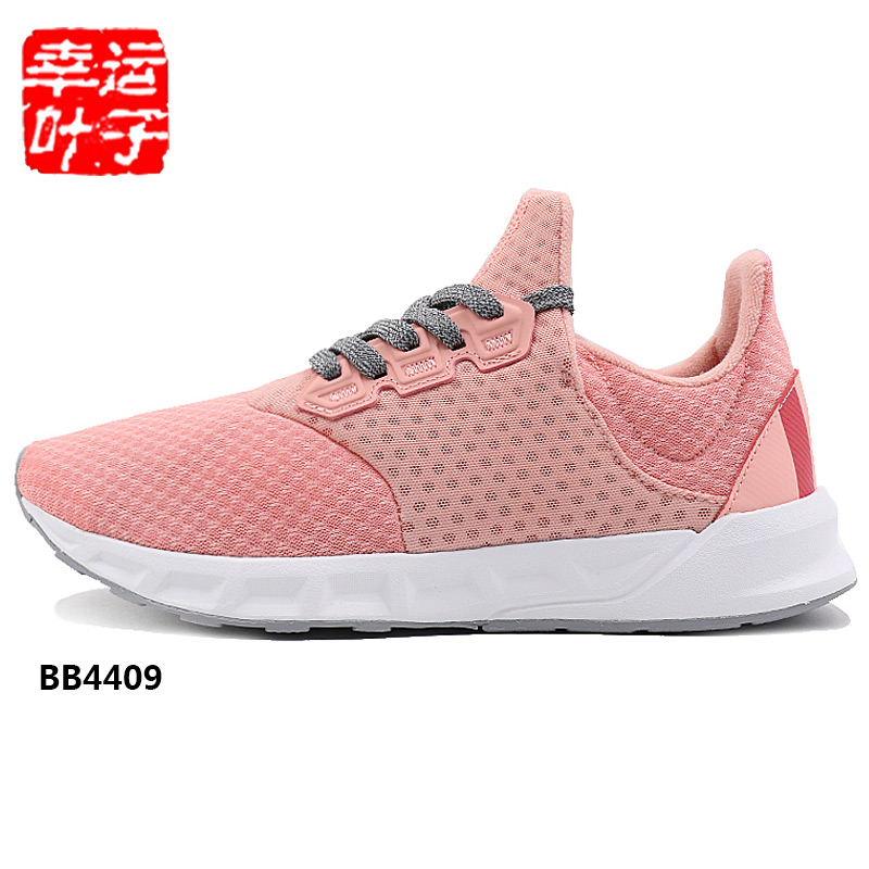 Adidas阿迪达斯女鞋2017春运动鞋cloudfoam轻便缓震跑步鞋BB 4409