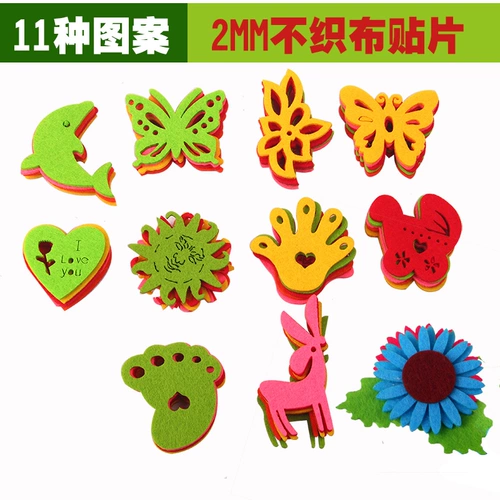 Детские нетканые наклейки для раннего возраста из нетканого материала, увеличенная толщина