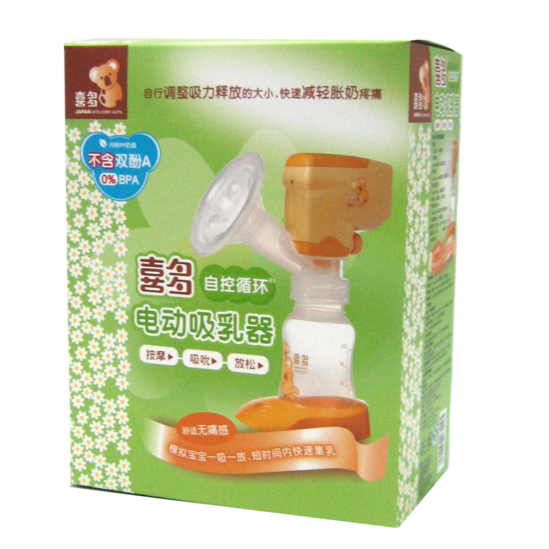 包邮 喜多自控电动吸乳器 吸奶器H50030 75145