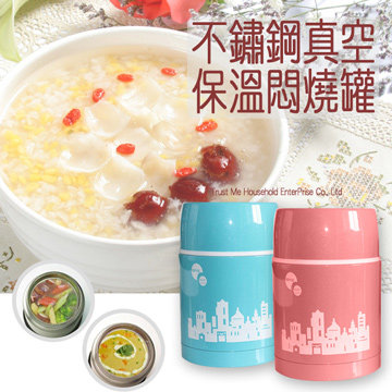 真空不锈钢焖烧保温杯闷烧食物罐1000ml