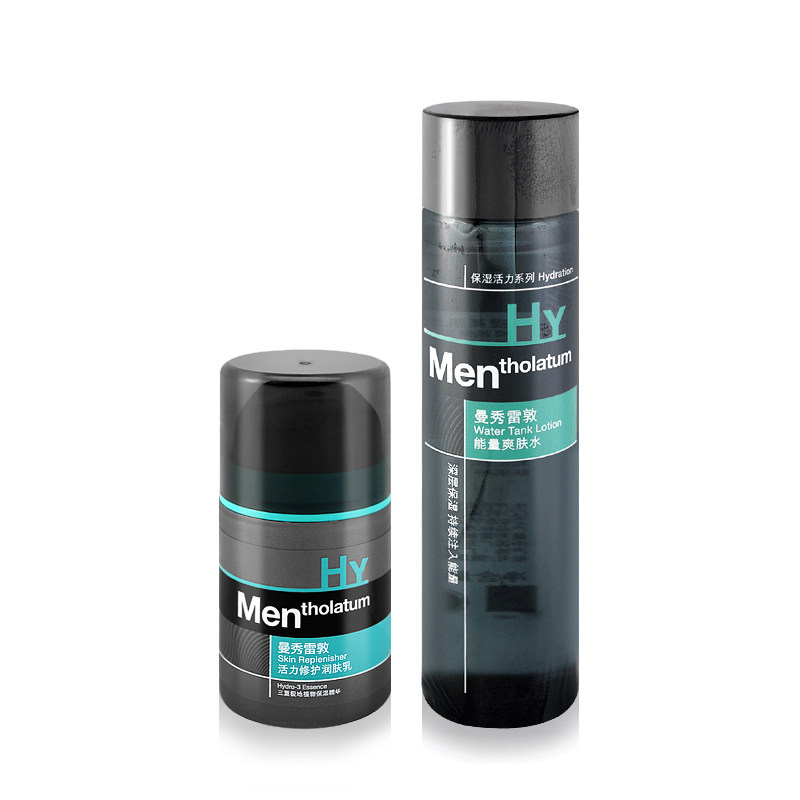 包邮 曼秀雷敦男士活力修护润肤乳50ml+男士能量爽肤120ml
