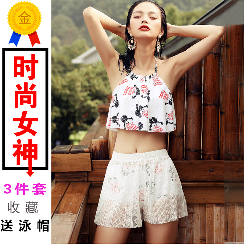 Maillot de bain pour femme - Ref 3034154 Image 1